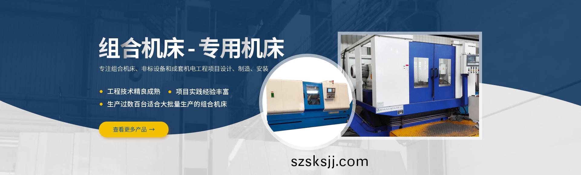 安陽紅(hong)鋼機(ji)械(xie)裝(zhuang)備(bei)有限公司