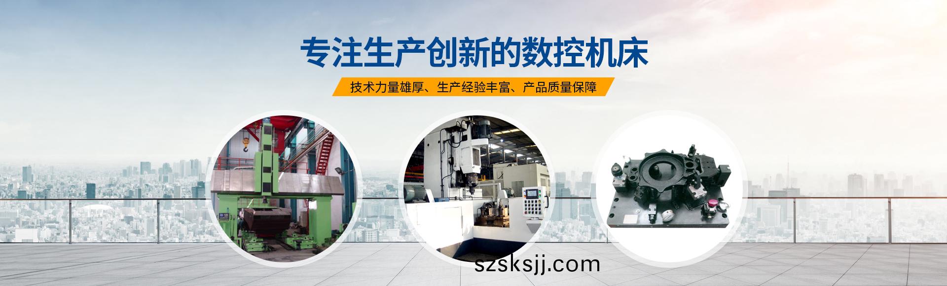 安陽紅(hong)鋼機械裝(zhuang)備(bei)有(you)限(xian)公司(si)