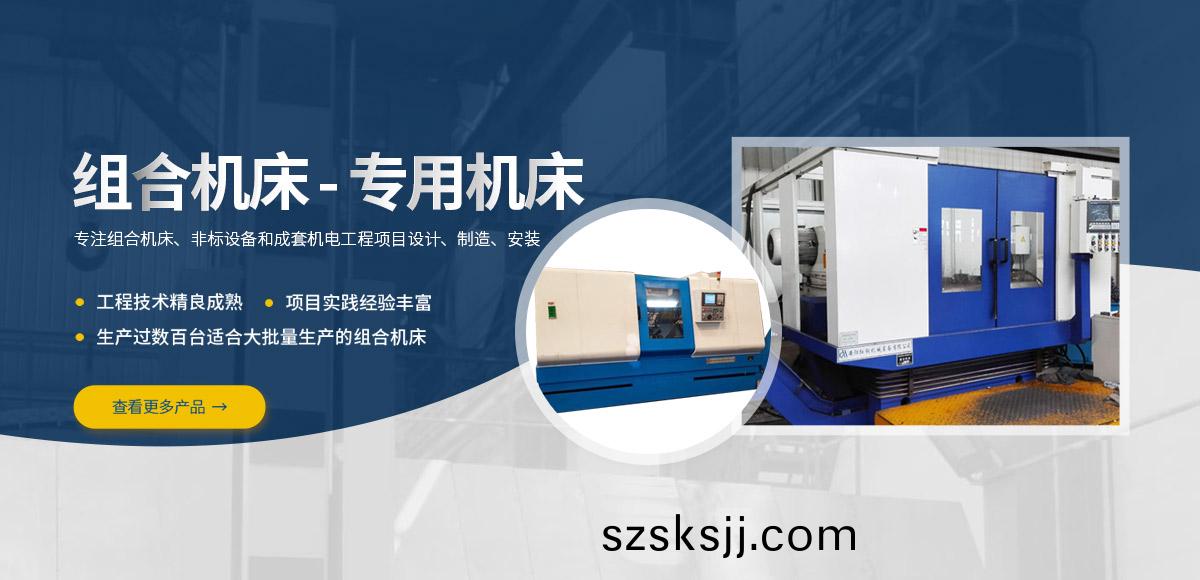 安(an)陽(yang)紅鋼機械(xie)裝備有(you)限(xian)公司